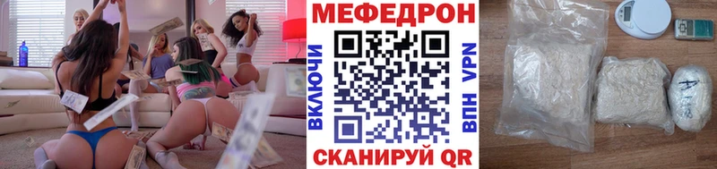 Как найти наркотики Котельнич ГАШ АМФЕТАМИН Меф Галлюциногенные грибы LSD-25 Канабис COCAIN