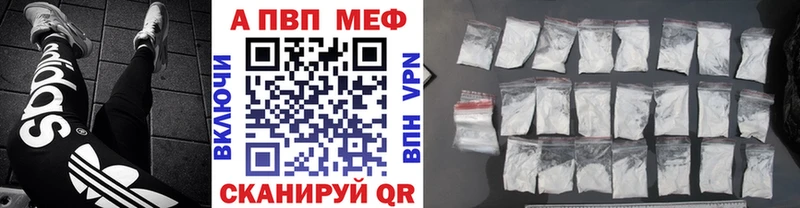 Alpha-PVP мука  Котельнич 