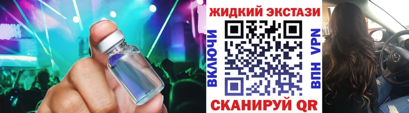 Бутират BDO Котельнич