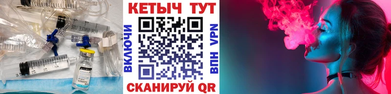 МЕГА ТОР  купить наркотик  Котельнич  КЕТАМИН ketamine 