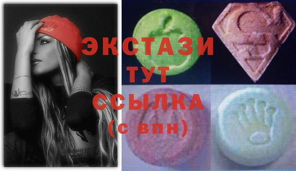мяу мяу мука Абинск