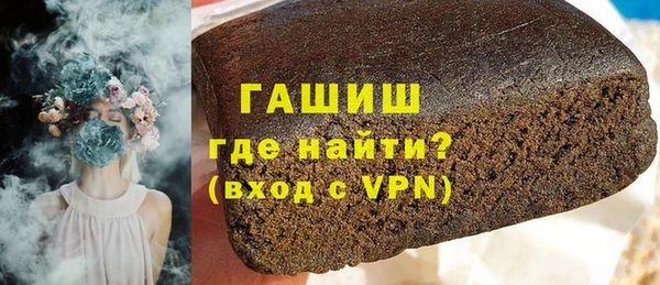 бутик Абаза