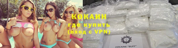 мяу мяу мука Абинск