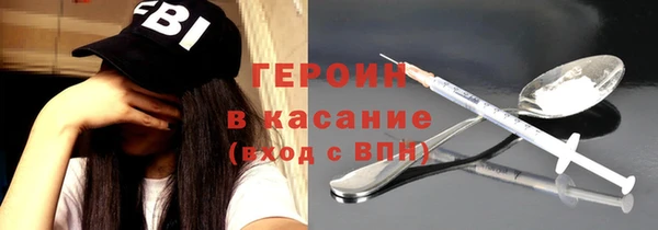 мяу мяу мука Абинск