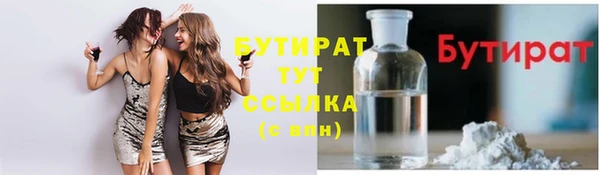 бутик Абаза