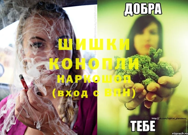 бутик Абаза