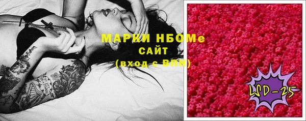 скорость Алексин