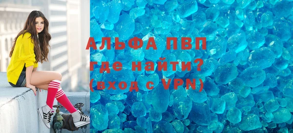 мяу мяу мука Абинск