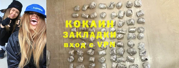 мяу мяу мука Абинск