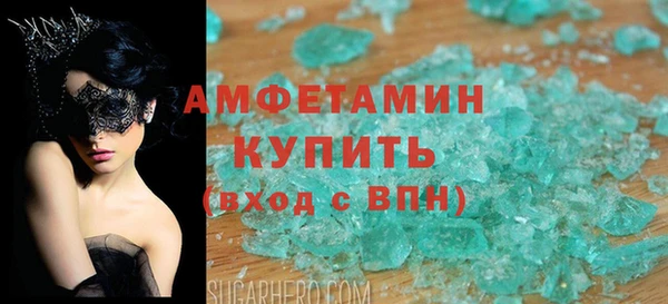 бутик Абаза