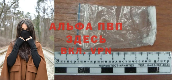 каннабис Михайловск