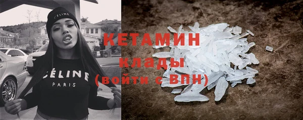 бутик Абаза