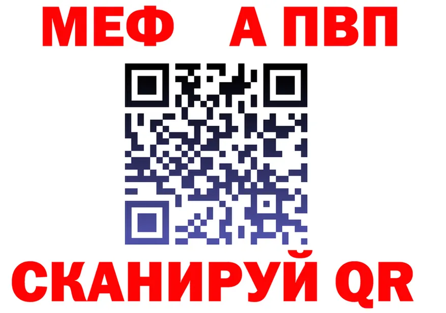 ГАШ Изолятор зеркало мориарти мега Котельнич