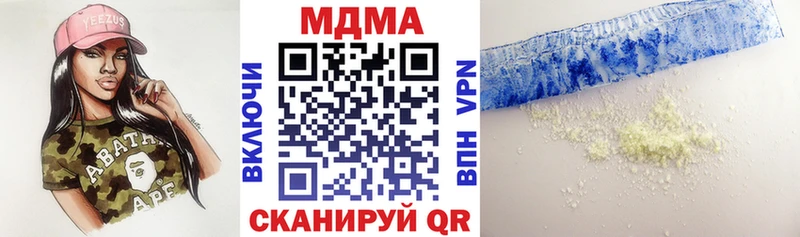 закладки  Котельнич  MDMA Molly 