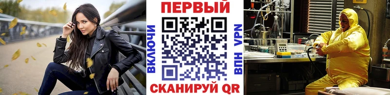где найти наркотики  Котельнич  МЕТАМФЕТАМИН витя 