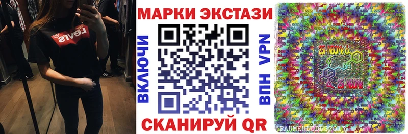 Наркотические марки 1500мкг  мега зеркало  Котельнич 