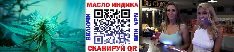 хочу   кракен сайт  Дистиллят ТГК концентрат  Котельнич 