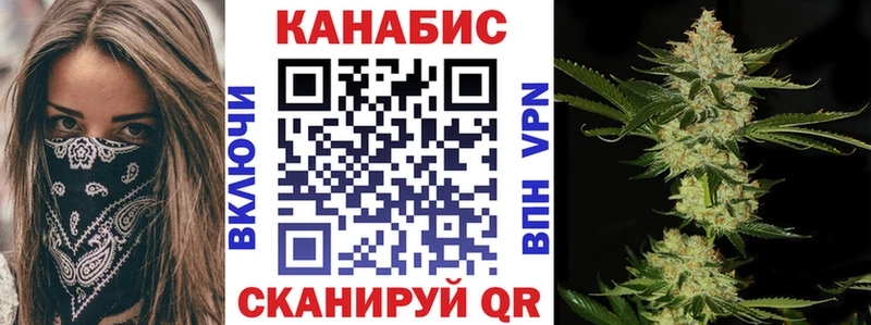 Бошки Шишки ГИДРОПОН  Котельнич 